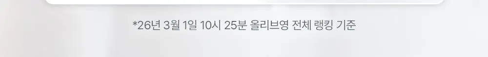 [소윤 공동개발] 에스쁘아 실크 스킨 레이어 쿠션 7colors 본품+리필 상세페이지 4